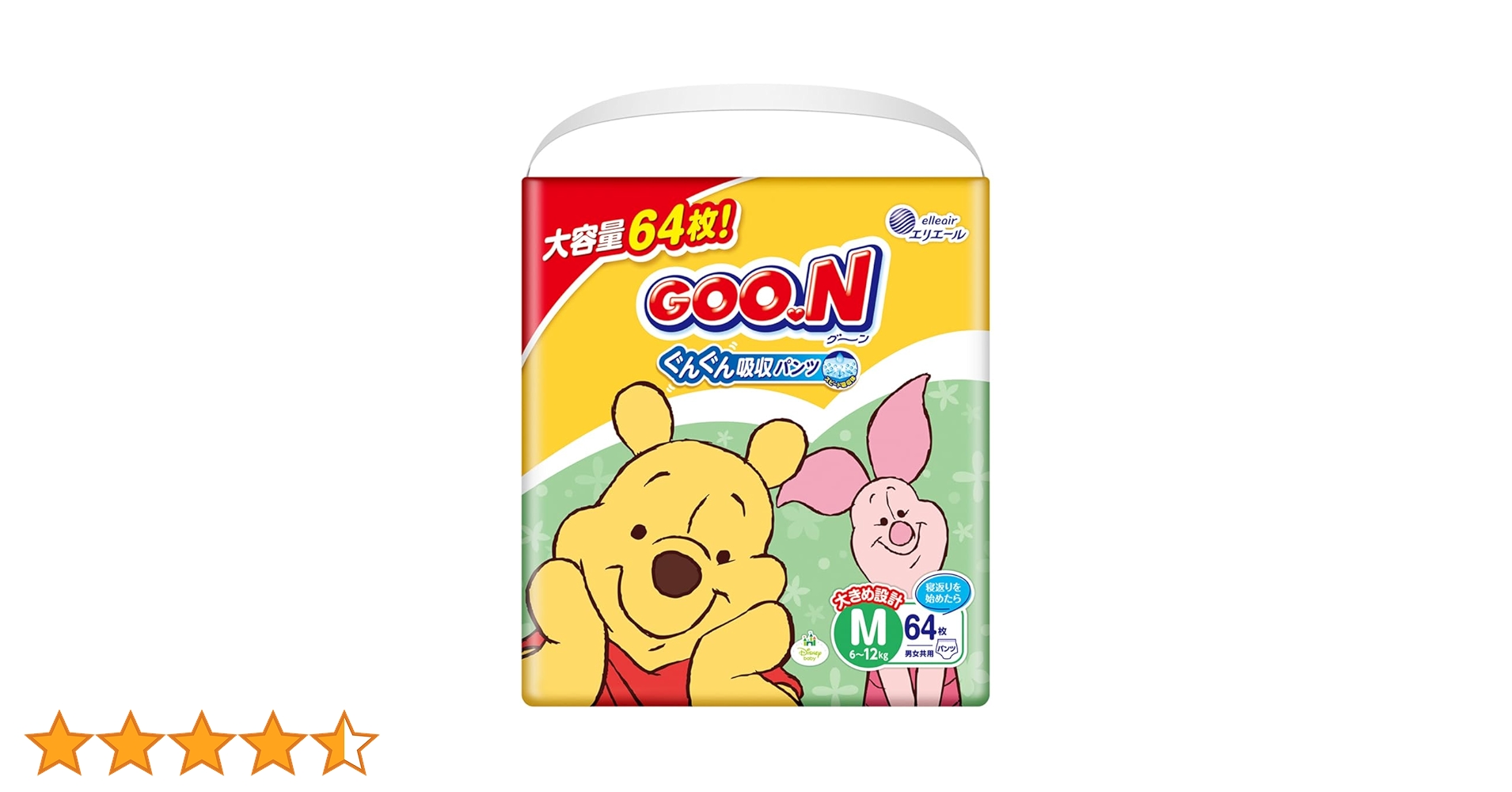 グーン ぐんぐん吸収パンツ 6~12kg 【パンツ Mサイズ】64枚×6 Amazon.co.jp: グーン 【パンツ Mサイズ】 ぐんぐん吸収パンツ
